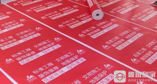 装修地板保护膜要怎么选购