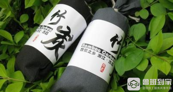 竹炭空气净化包哪个品牌好？