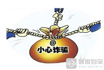 痛心！匠心大宅装饰公司携款跑路 百余人无家可归