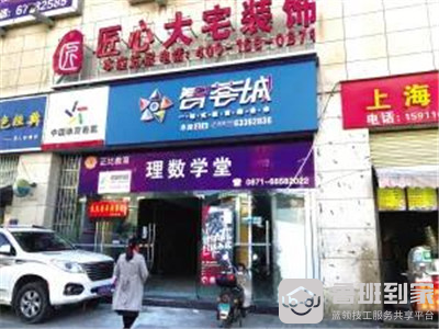 痛心！匠心大宅装饰公司携款跑路 百余人无家可归