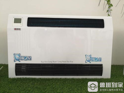 水暖空调不热是什么原因