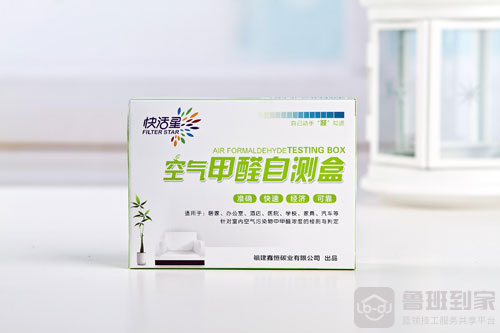 甲醛测试盒怎么用？0.1能住吗？