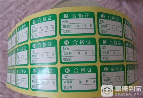 不干胶是什么？有什么特点