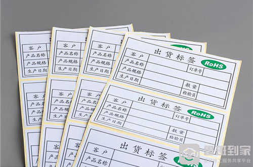 不干胶是什么？有什么特点
