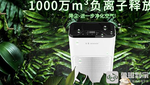 电离空气净化器要怎么选购