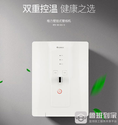 格力饮水机质量怎么样？多少钱一台