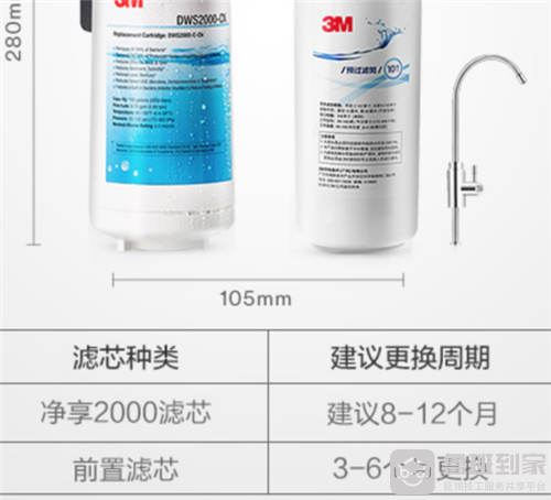 3m净水器滤芯多久更换一次
