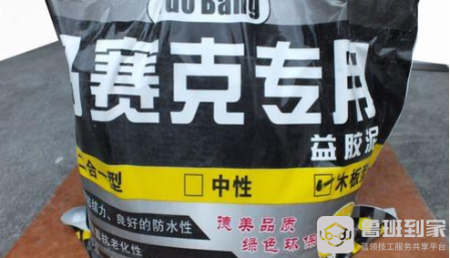 马赛克粘合剂哪个品牌好？