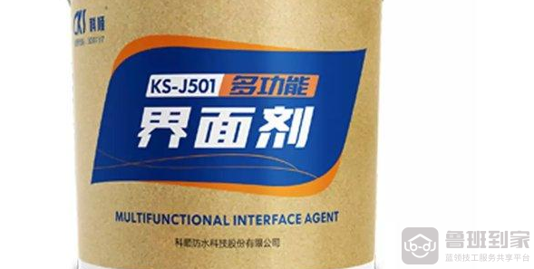 干粉型界面剂要怎么使用