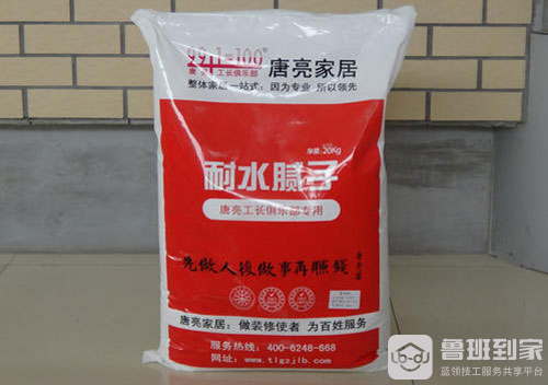 耐水腻子和普通腻子的区别是什么