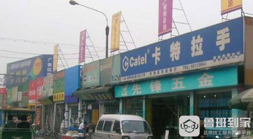 成都有哪些建材市场