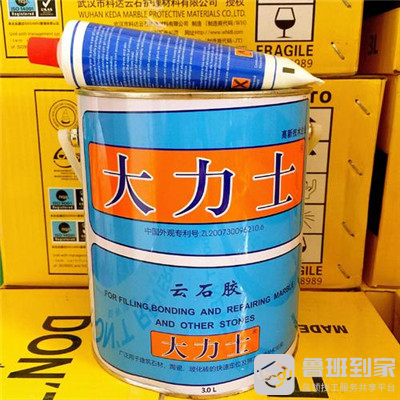 大力士云石胶质量怎么样？含有甲醛吗？