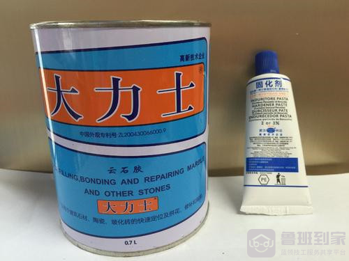 大力士云石胶怎么用