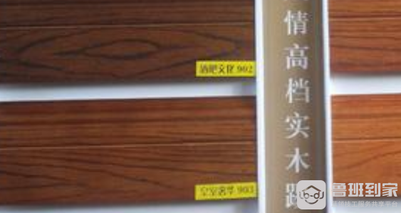 实木踢脚线用什么胶比较牢固？