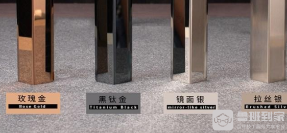 护角条什么材质的好？
