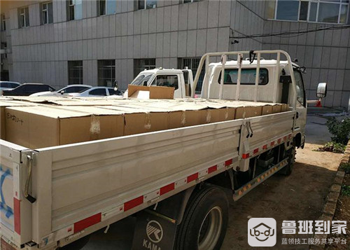 广州搬家公司收费明细表这里有