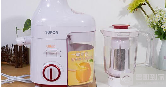 多功能榨汁机