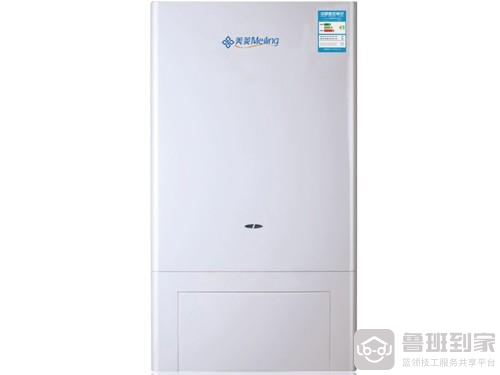 美菱燃气壁挂炉价格贵吗？哪个系列好 