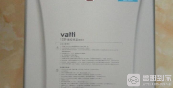 华帝冷凝热水器有什么优点？