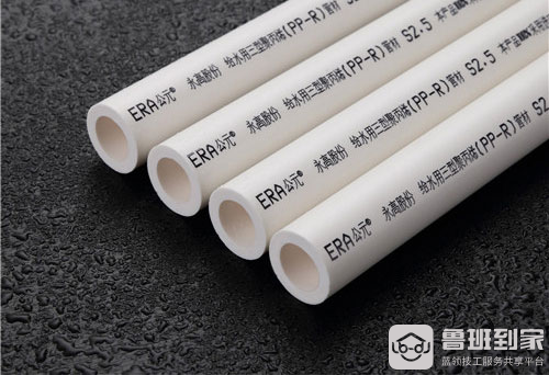 ppr水管