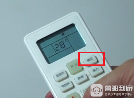 扬子空调制热调试图2