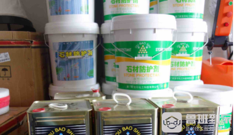 石材防护剂要怎么使用