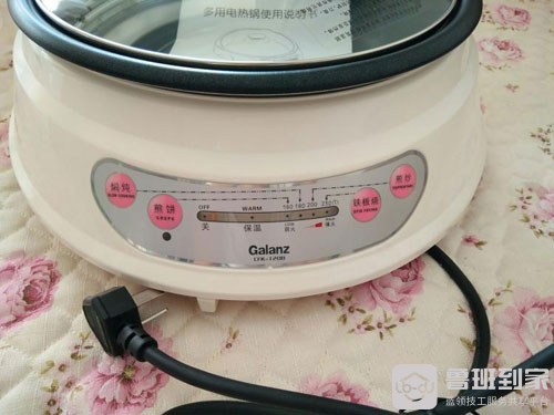 格兰仕电热锅怎么样