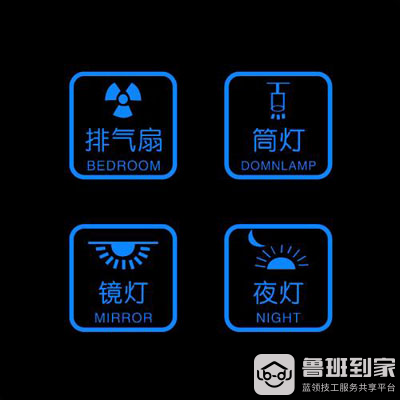 触摸开关怎么接线