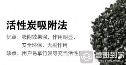 甲醛危害大，装修新房的时候需注意！
