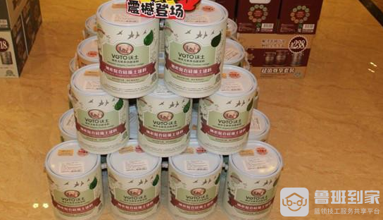 沃土涂料怎么样？