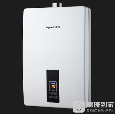 樱奇热水器