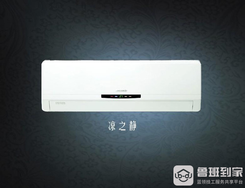 格力凉之静变频空调怎样加氟？详细步骤看这里