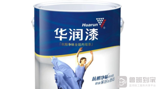华润漆好不好？