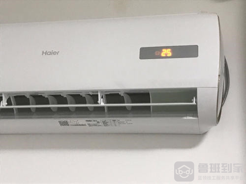 海尔空调故障代码e7是什么意思？不懂就看这里！