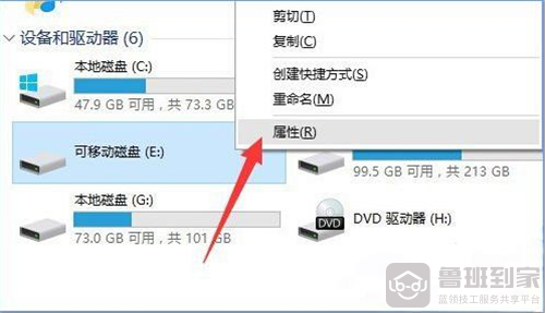 移动硬盘老是提示格式化怎么处理？方法速度get起来