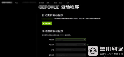 电脑显卡风扇不转