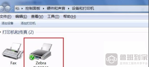 东芝打印机驱动安装图9
