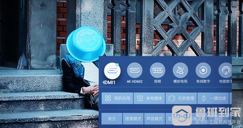 创维健康云电视投屏图2