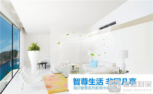 海尔中央空调好不好海尔中央空调怎么样？来看看其优势和价格