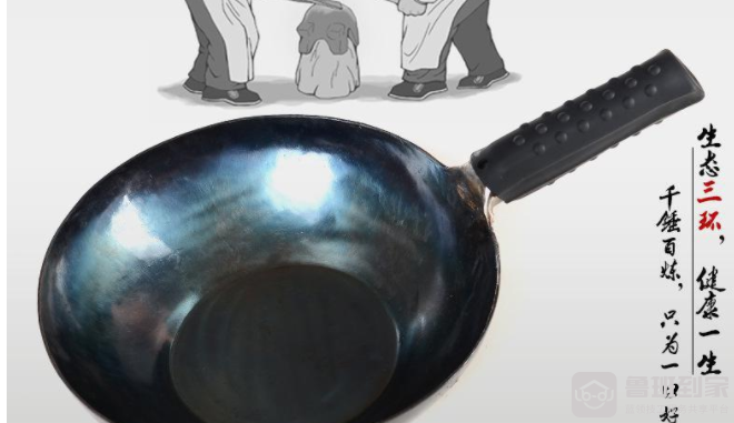 臻三环铁锅