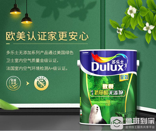 多乐士哪款漆最环保？推荐这7款