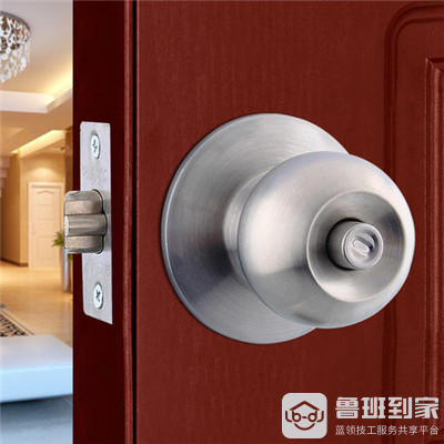 球形锁卡住了打不开怎么办？来看看这里介绍的方法