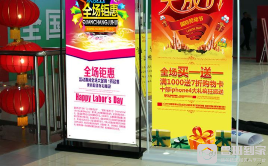 展架尺寸一般多大