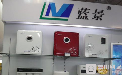 蓝景净水器