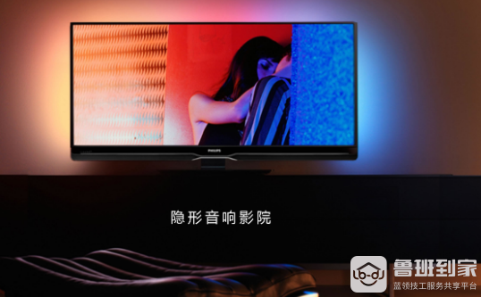 阿米纳隐形音响