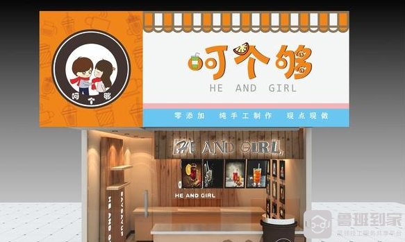 奶茶店门头