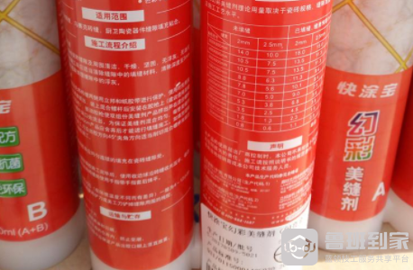立邦美缝剂