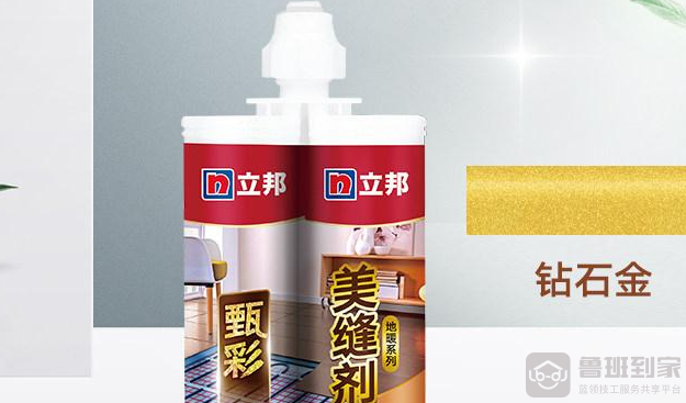 立邦美缝剂