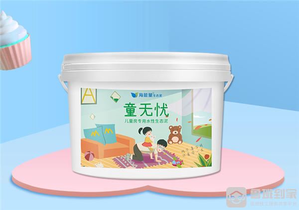 海能量生态泥怎么样？来看看其优缺点