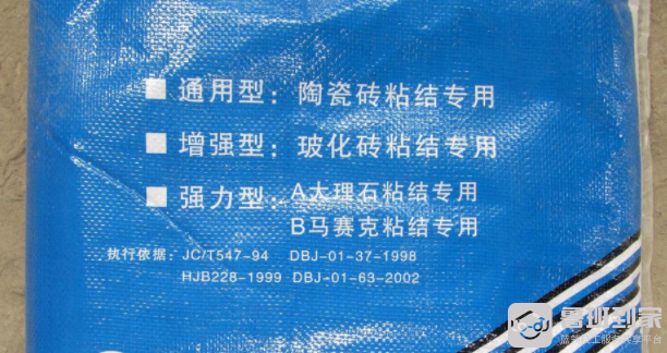 马赛克粘结剂